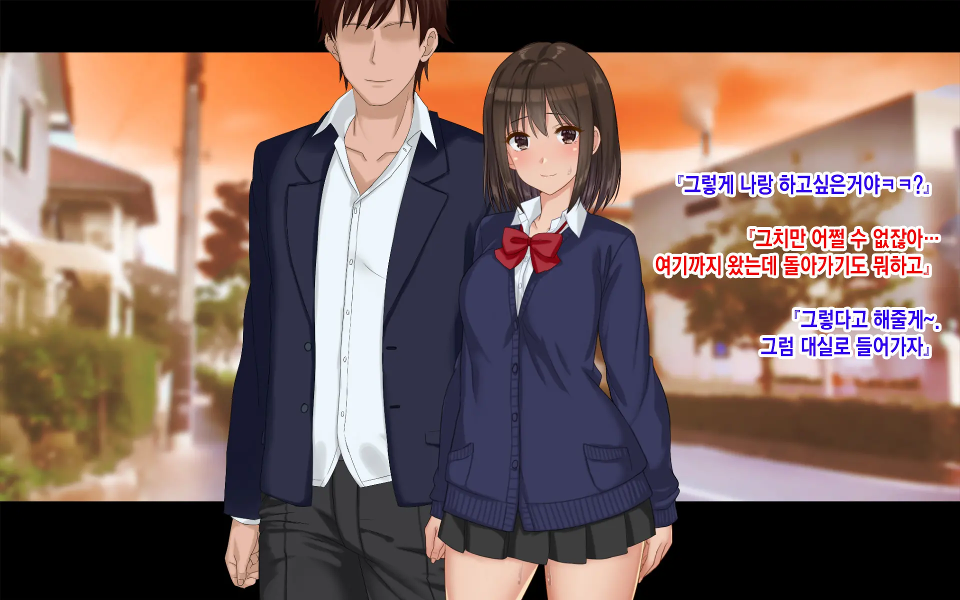 Ore-Tachi No Netori Netorase Swapping Seikatsu 3! | 우리들의 네토리 네토라세 스와핑 성생활 3!